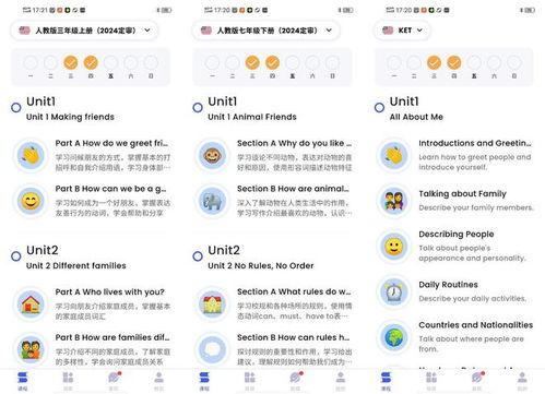 2025年多鄰國平替軟件 這幾款App成常用英語表達神器，真實好用到爆